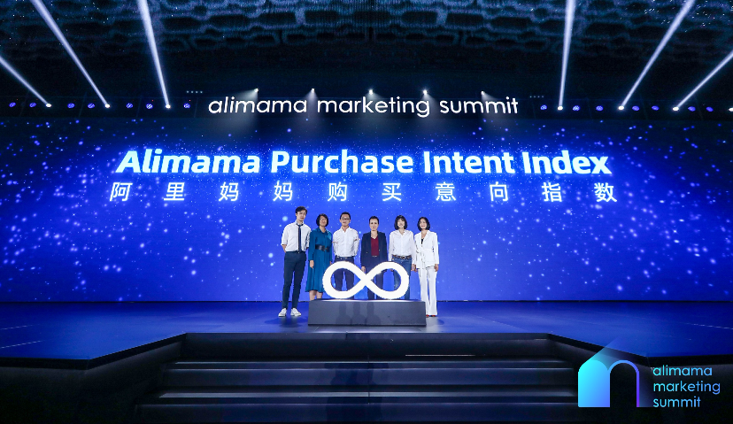 阿里妈妈为何“忐忑”大半年？| Morketing 独家