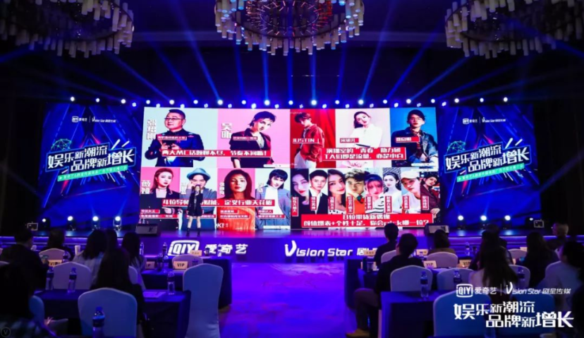 娱乐营销新探索：新潮流下如何玩出新增长 ——2019年第26届中国国际广告节手记