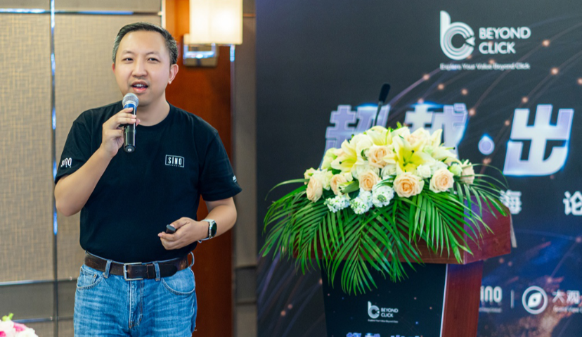 深诺集团发布全新子品牌Beyond Click 助力企业实现出海营销效果最大化