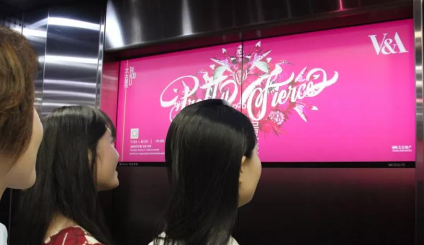 梯影传媒完成B轮融资，用新技术驱动行业变革