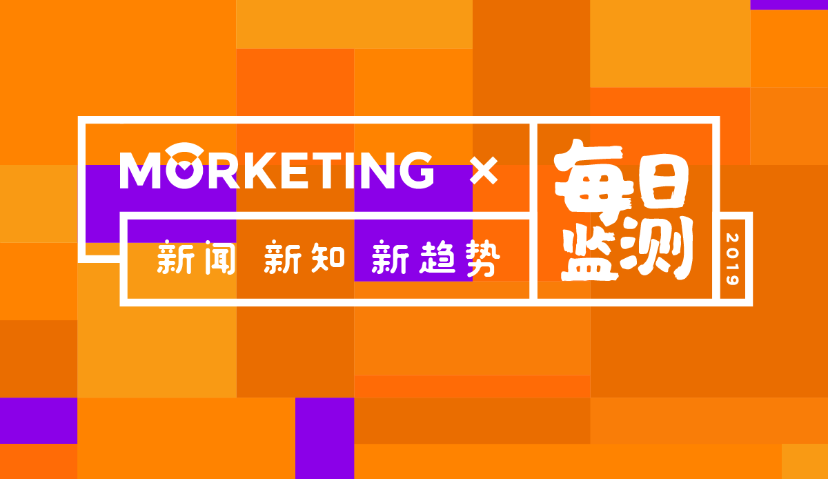 Morketing每日监测10.30:广告营销收入依然是Google的“摇钱树”；可口可乐上线四款热饮；美团App上线小程序；