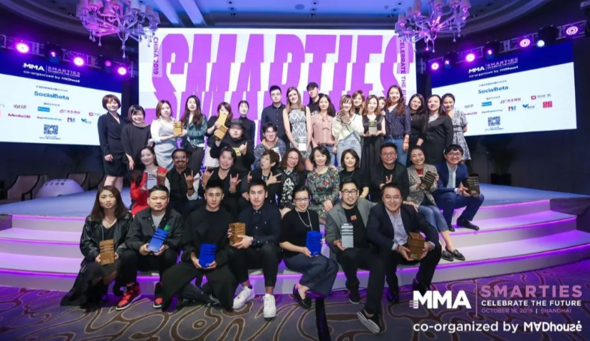 SMARTIES CHINA 2019中国无线营销大奖结果揭晓！