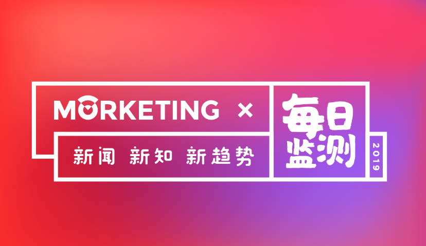 Morketing每日监测10.12：奢侈品LVMH 注资生活方式品牌 Madhappy；物美收购后麦德龙后，品牌将保持独立经营；知乎直播功能上线，主播暂时采用邀请制