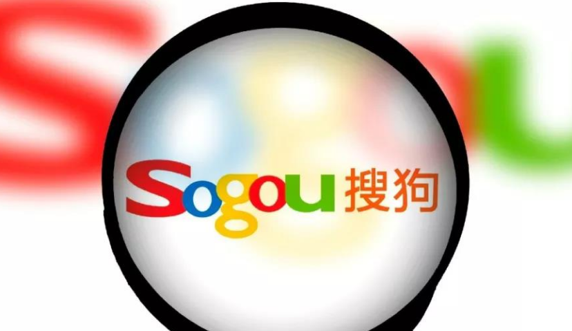 拨开搜狗的“搜索、聊天、浏览”3大业务场景，解读“一站式营销”的商业价值