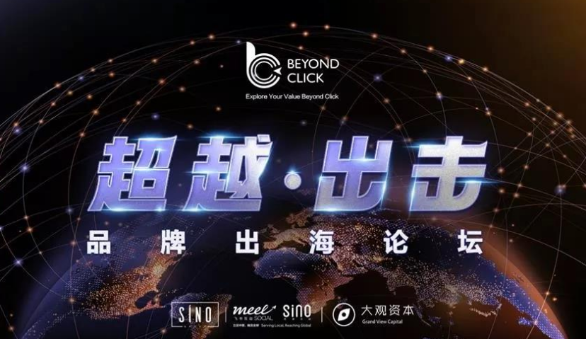 深诺@你 | 出海营销的9大难题，来金投赏我们为你解答！