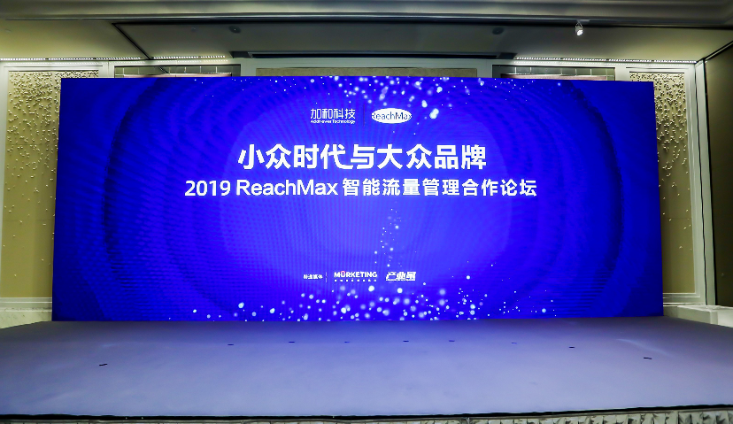 日均处理媒体曝光请求数百亿，加和发现智能流量管理的3个商业增长点
