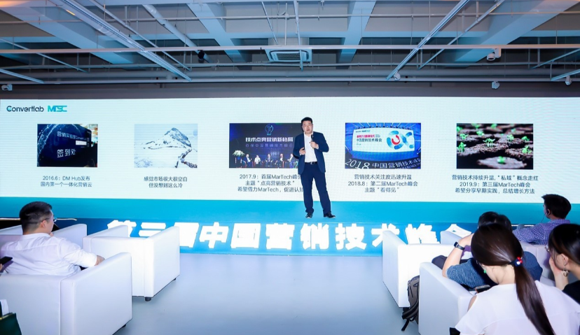 关于MarTech的3个“灵魂拷问” | Morketing深度