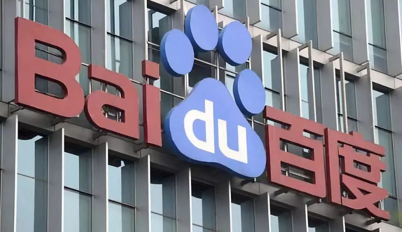 从Q3财报看百度AI营销的成长