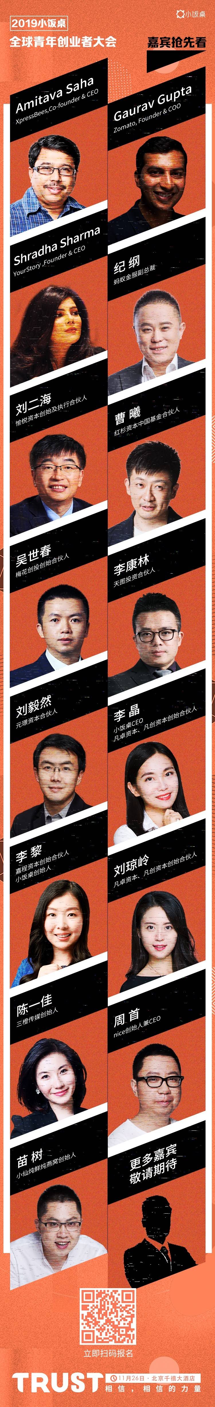 微信图片_20191111193454.jpg