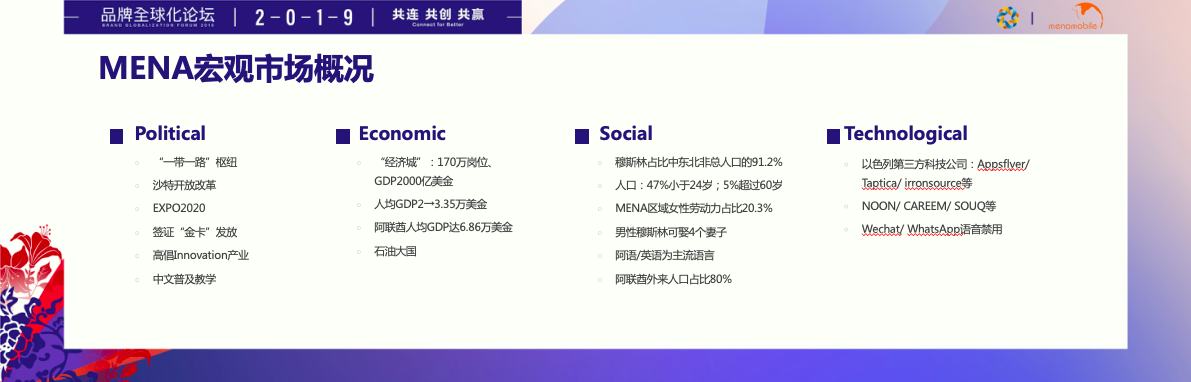 屏幕快照 2019-11-11 下午5.47.45.png