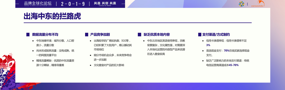 屏幕快照 2019-11-11 下午5.46.56.png