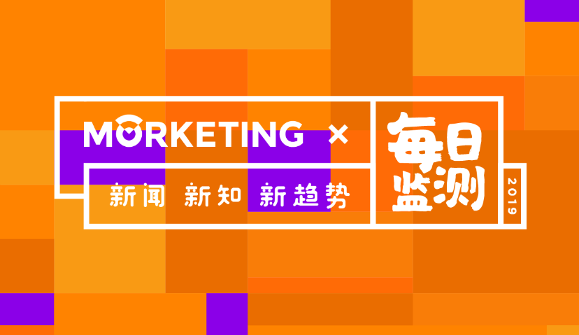 Morketing每日监测11.20：B站广告收入达2.5亿元；李佳琦想做享誉世界的新国货品牌；字节跳动计划推出音乐流媒体；   