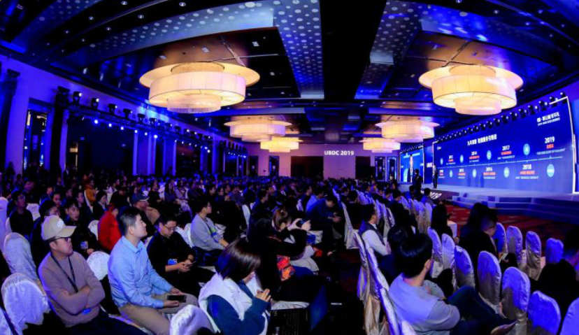 友盟+2019UBDC全域大数据峰会：  共话企业数据智能的上云之路