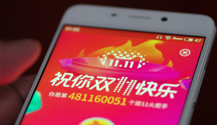 双11的第十一年嬗变：流量正转向直播、社交、下沉市场 | Morketing双11专题②