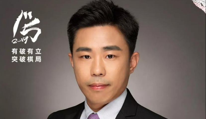 摩邑诚CTO刘海旺确认出席Morketing Summit 2019全球营销商业峰会 | MS嘉宾预告