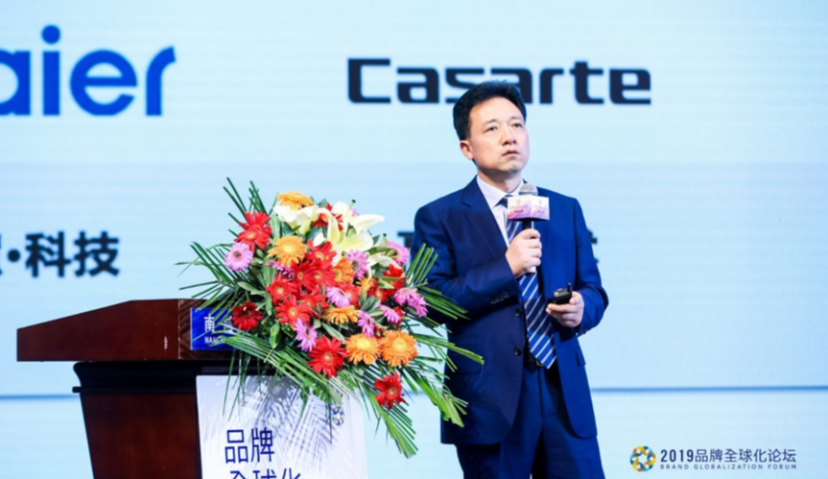 销至160多个国家，世界级品牌海尔11年历程的“道和术” | Morketing Global