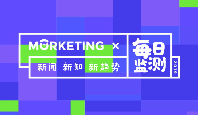 Morketing每日监测11.7:苹果外部广告代理公司回应裁员50人；腾讯上线视频美颜社交App“猫呼”；阿迪达斯Q3收入增长6%；