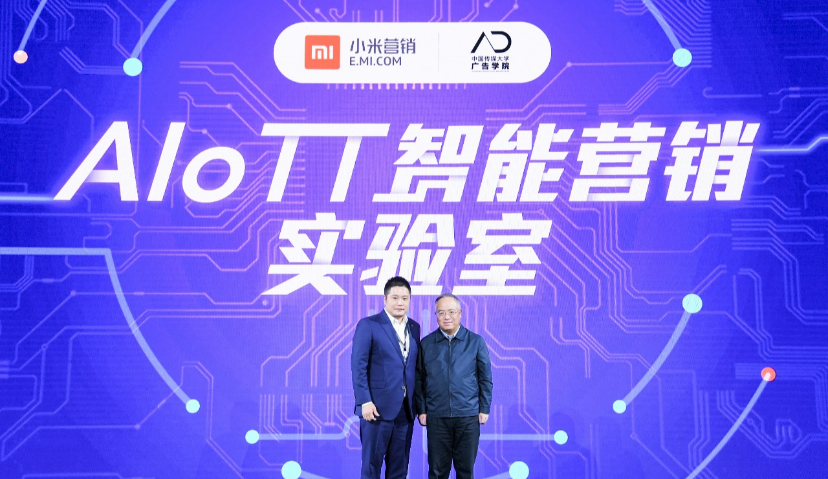 小米营销推“MOMENT+”全场景智能生态营销体系