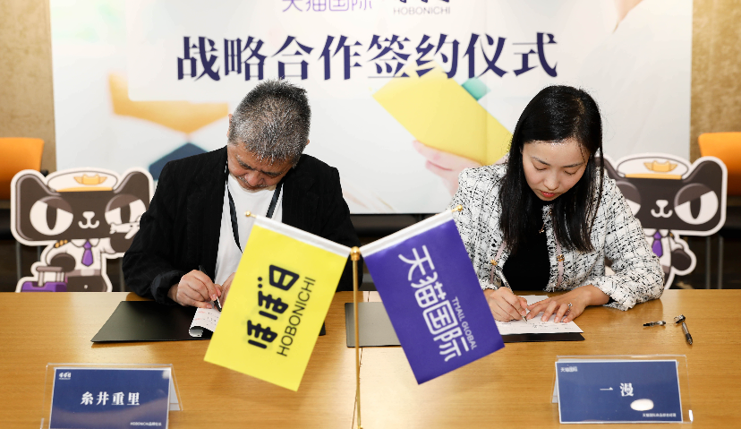 宫崎骏御用配音师创制的手账走红，双11一天卖出一半的库存