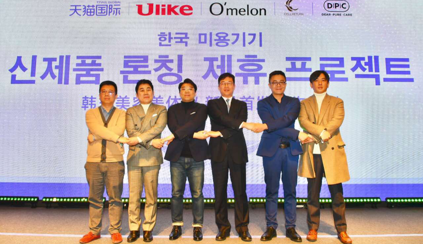 年轻人都爱宅在家做美容SPA，韩国四大美容仪品牌联合天猫国际首发新品