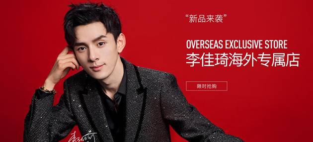 Li_Jia_Qi_1-1203.jpg