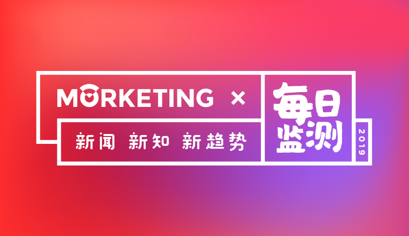 Morketing每日监测12.9：淘集集并购重组失败 正式启动破产清算程序；针对半熟人社交，腾讯开始内测新社交产品“朋友”；Alexander Wang 和麦当劳推出联名系列