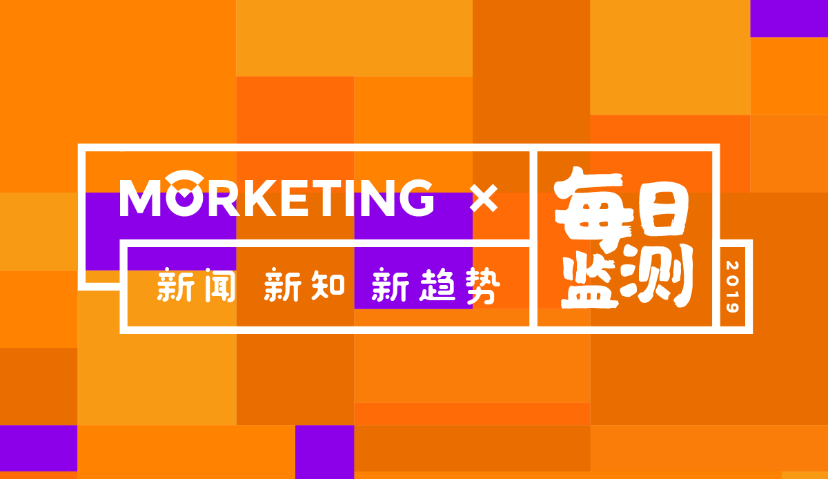 Morketing每日监测12.25：朋友圈广告上线首条评论功能；群邑全球媒介承揽额首超500亿美元；美国证券交易委员会对宝马进行调查；  