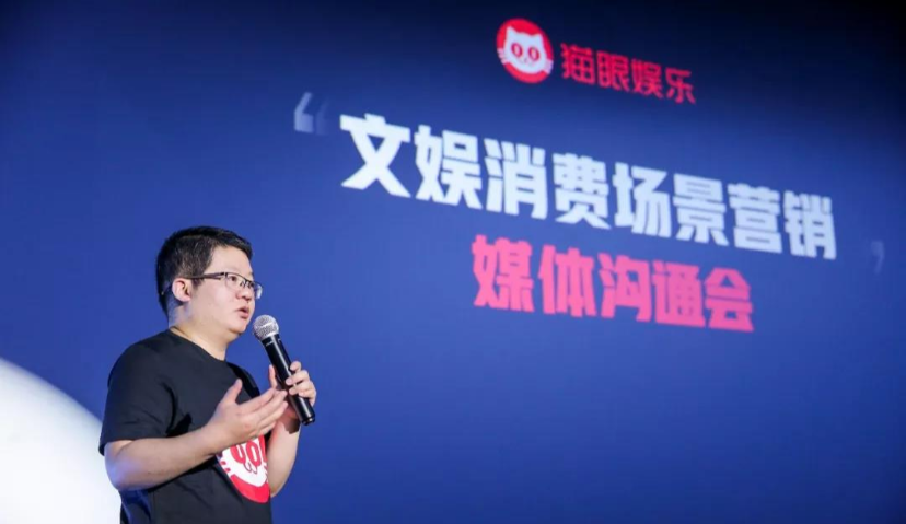 绑定内容聚焦场景，“猫眼式”营销能为品牌主带来什么？