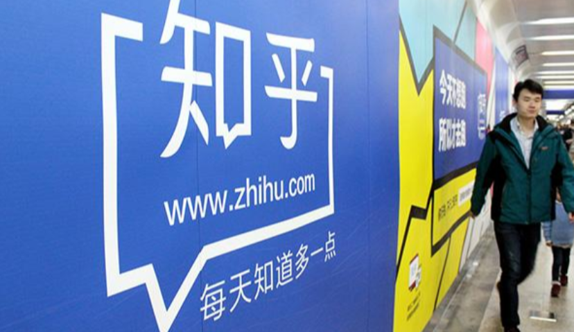 知乎营销：如何让品牌不再“尬聊”年轻人？