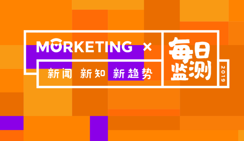 Morketing每日监测12.19：ONE商业大会摘录；中国国内在售5G手机，华为Mate 30 Pro市占率39.6%；Facebook承认可根据上下文线索推断用户的大致位置