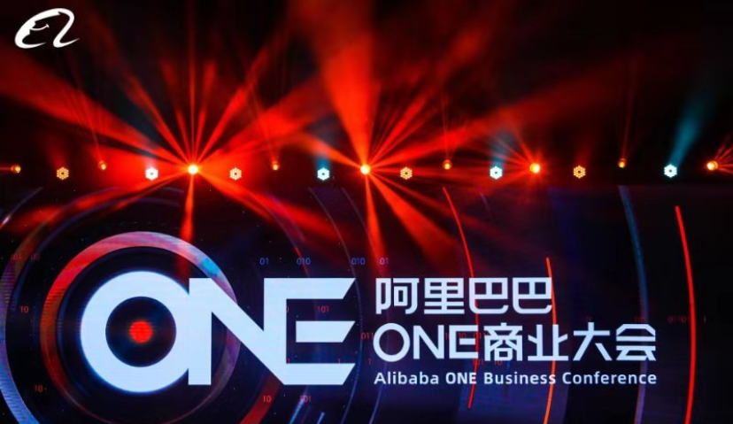 阿里巴巴发布全域营销2.0，商业操作系统推动全域消费者运营升级