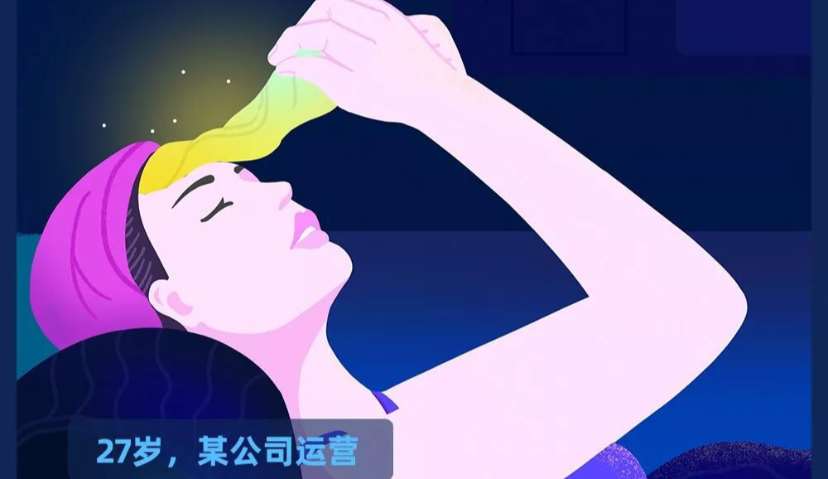 你不知道的熬夜真相里，竟暗藏“隐形增长时刻”？| 阿里妈妈最新报告