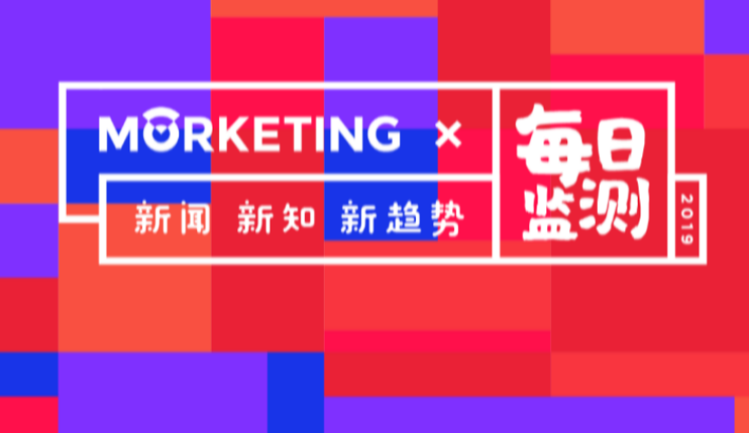 Morketing每日监测12.13：百事可乐将在美国推出限量版咖啡可乐Pepsi Cafe；Adobe第四财季营收30亿美元，同比增长21%；Facebook出资1.3亿成立内容审核“最高法院”