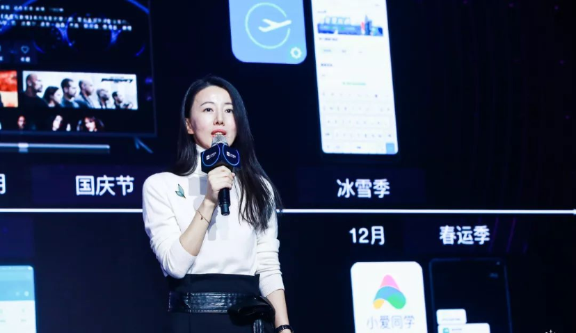 “Link+”去哪儿网：商旅行业的增长探索