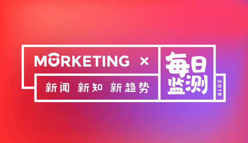 Morketing每日监测12.02：京东新一轮“超级百亿补贴”启动；谷歌新麻烦：欧盟对其采集隐私行为展开调查；DTC品牌正在挑战亚马逊在电商领域的主导地位