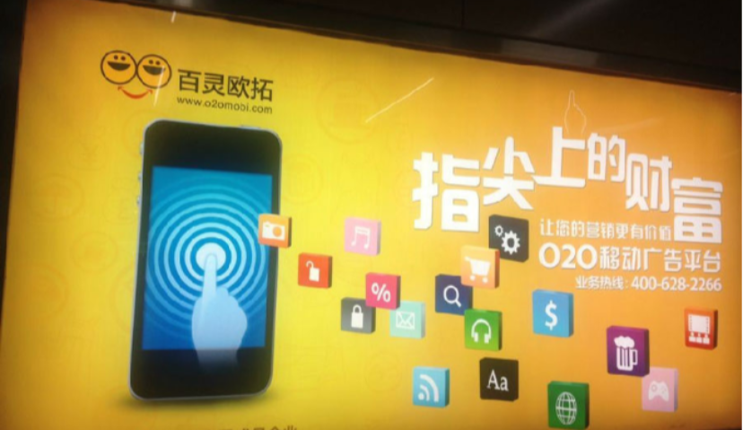 移动营销企业自身品牌营销能再高明点吗？