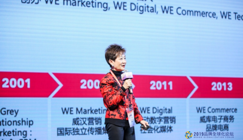 威汉营销陈一枬：中国品牌管理模式“从西方回到东方” | Morketing Global