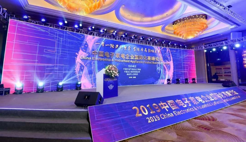 中国家电品牌出海记：竞争转向特定市场，仍面临技术与传播难题