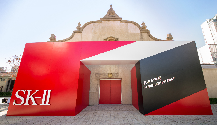 专访SK-Ⅱ：“过时的从不是品牌故事，而是讲故事的方式”