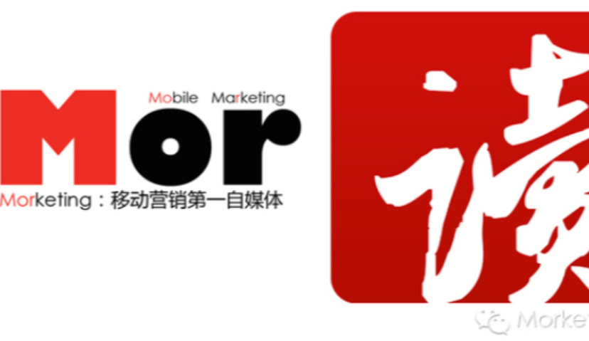 Morketing+网易云阅读=?