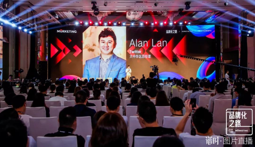 Twitter 大中华区总经理Alan Lan: 跨境电商品牌营销‘乘法’新思路