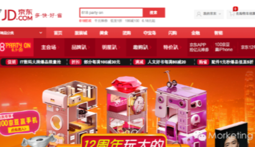 京东、天猫、亚马逊、蜜淘等角逐618跨境电商新战场