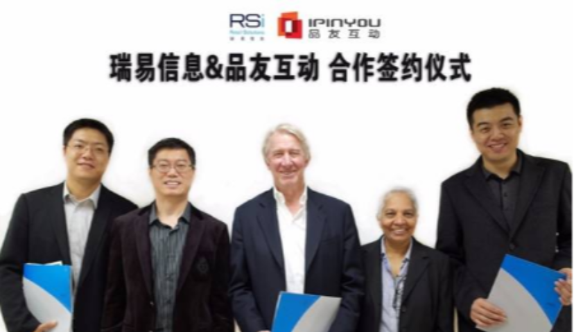 品友互动与瑞易RSi独家战略合作，助力快消O2O直达ROI