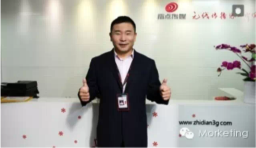 指点传媒确认完成1.673亿元B轮融资