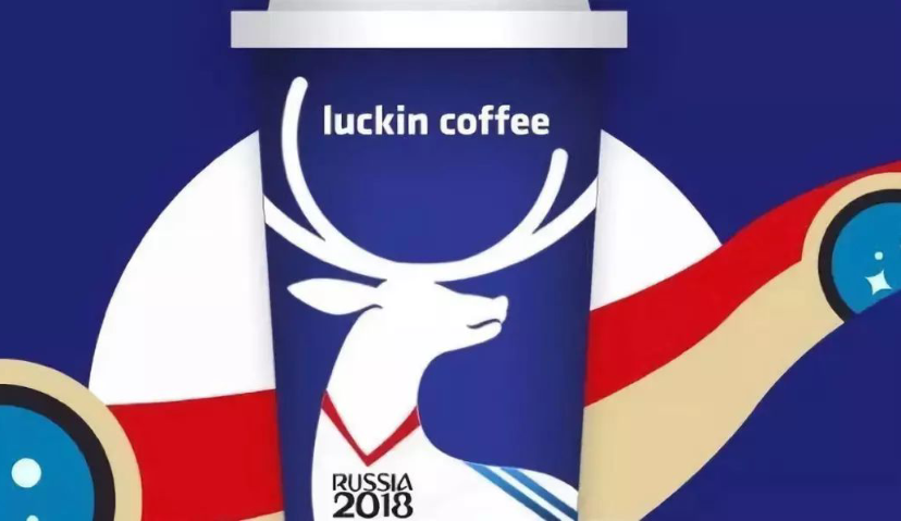 从“碰瓷”到融资2亿美元，中间的两个月，瑞幸在忙什么？