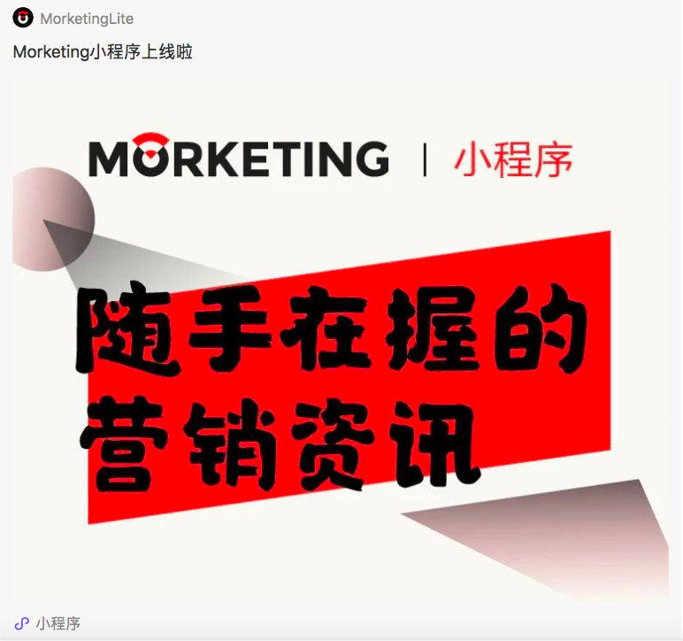 1579072918619572.png 小程序.png