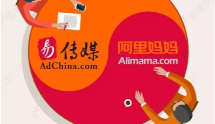 重磅 | 阿里妈妈易传媒全面合体  新阿里妈妈出征淘外