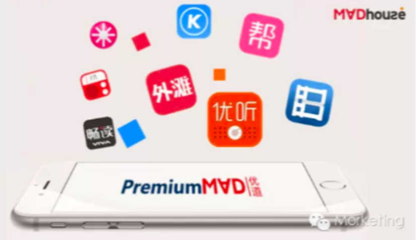 Madhouse携手Hero App正式启动与程序化购买平台PremiumMad的对接测试