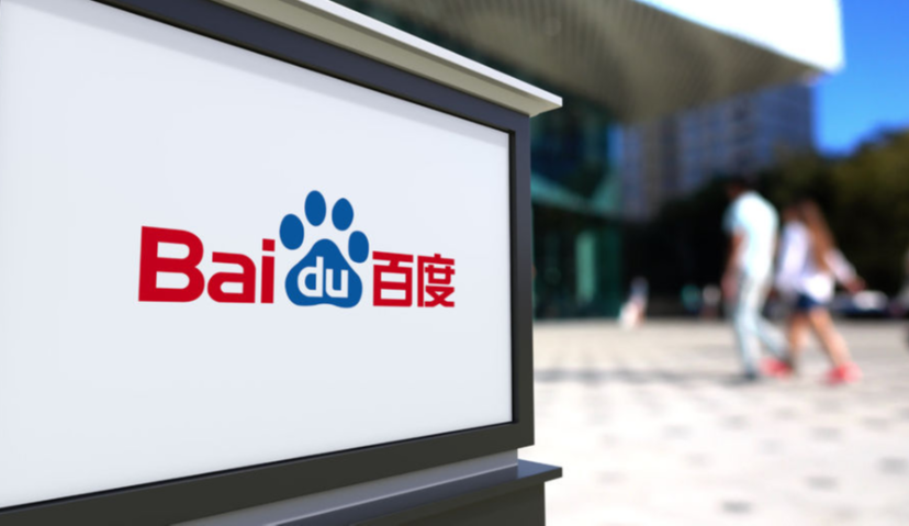 百度引入副总裁褚昱，负责市场公关和政府关系