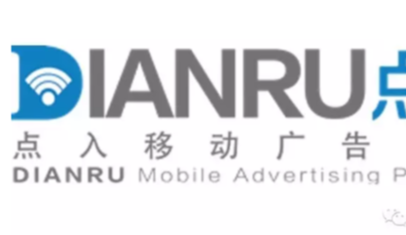 点入广告并购上市 久其软件4.8亿全资收购亿起联